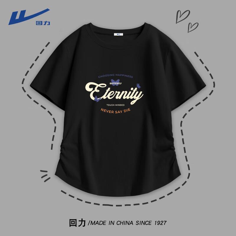 Women s Short Sleeve Drawstring T-Shirt M