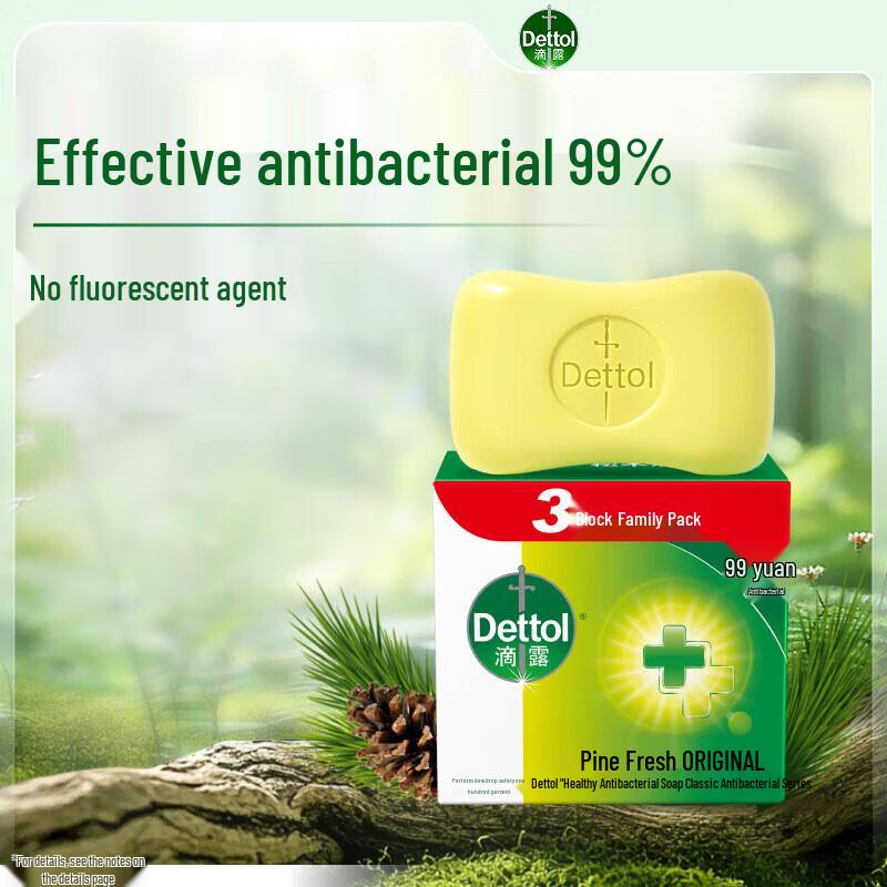 Dettol Antibacterial Bar Soap