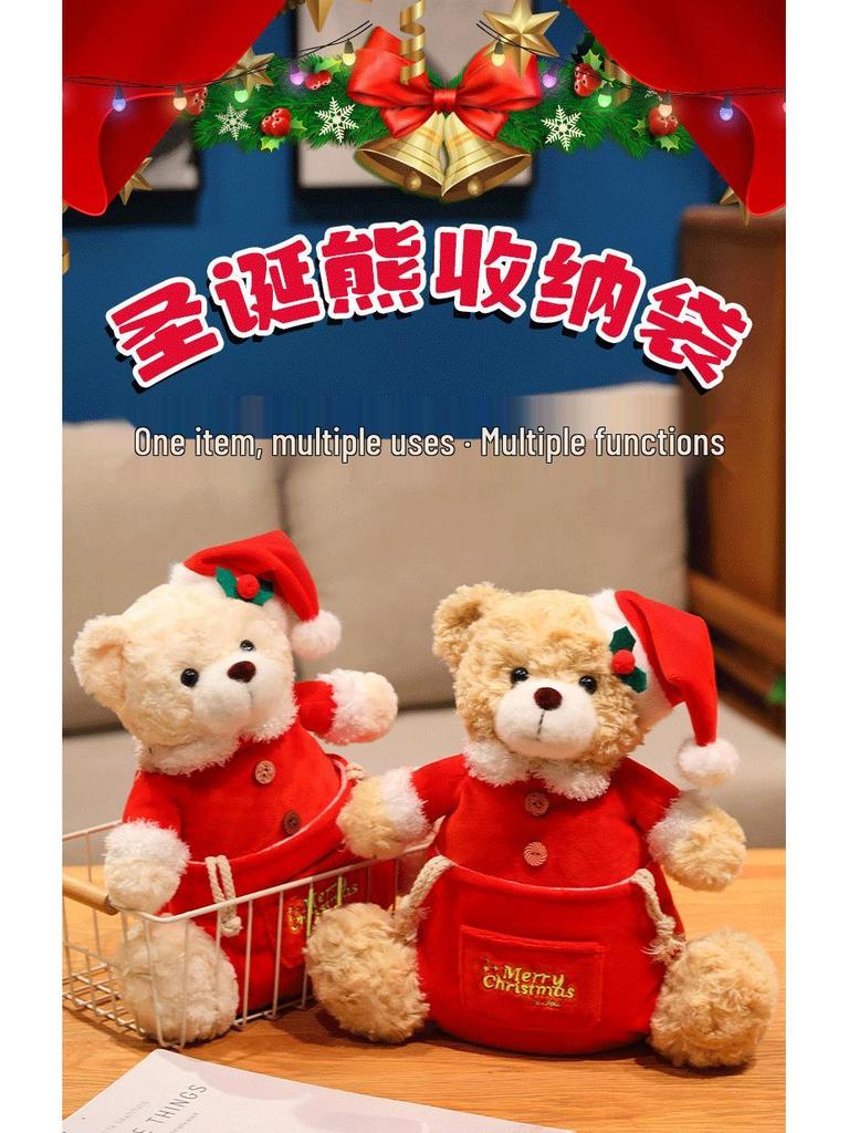 Cross-border Christmas Teddy Bear Plush Storage Bag & Soothing Ornament