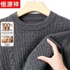 Hengyuanxiang Men's 100% Pure Cashmere Crewneck Sweater