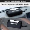 SEIWA OUTDOOR PRODUCTS Car Tissue Cover with Made from Wetsuit with a Special Rubber Bottom for a Design Strap, OD47, Material, Non-Slip