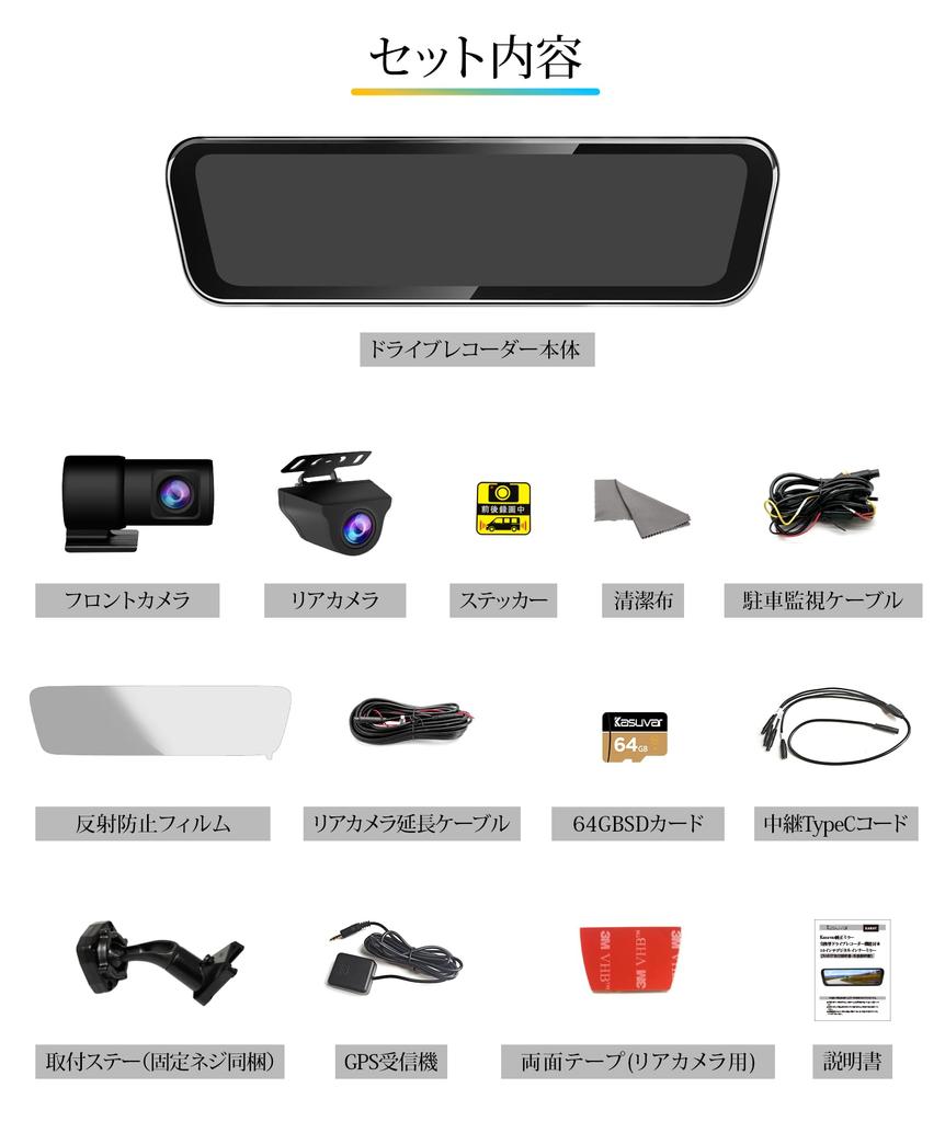 KASUVAR Genuine Replacement Dash Cam with Separate Front and Rear Cameras Designed for Japanese Compatible with of Single Wire LCD Digital Inner