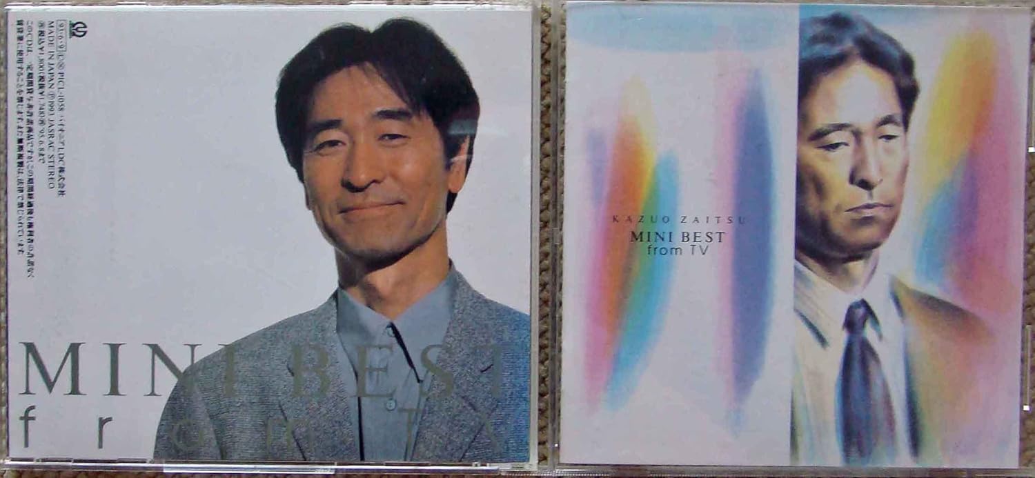

CD KAZUO ZAITSU - MINI BEST from TV PICL1058PROMO Japan ObiJapanese Pop/Rock Used