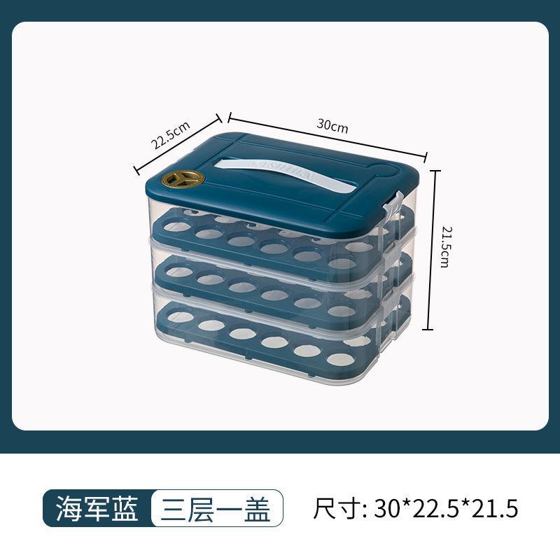 

Кухонное хранилище, штабелируемый держатель для яиц, ящик для хранения, автоматический катящийся холодильник, органайзер для яиц, большой вместительный контейнер для яиц 3 layers