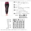 Beau Acty Slim Walk Compression Burning Fitness Size Sports Leggings, Leggings, Black, M, Women's, Compression,