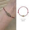Fulu Anwei Wan Hetian Jade Gourd Bracelet for Women, Natural Authentic Red Cord Bracelet, Light Luxury, Niche and Exquisite