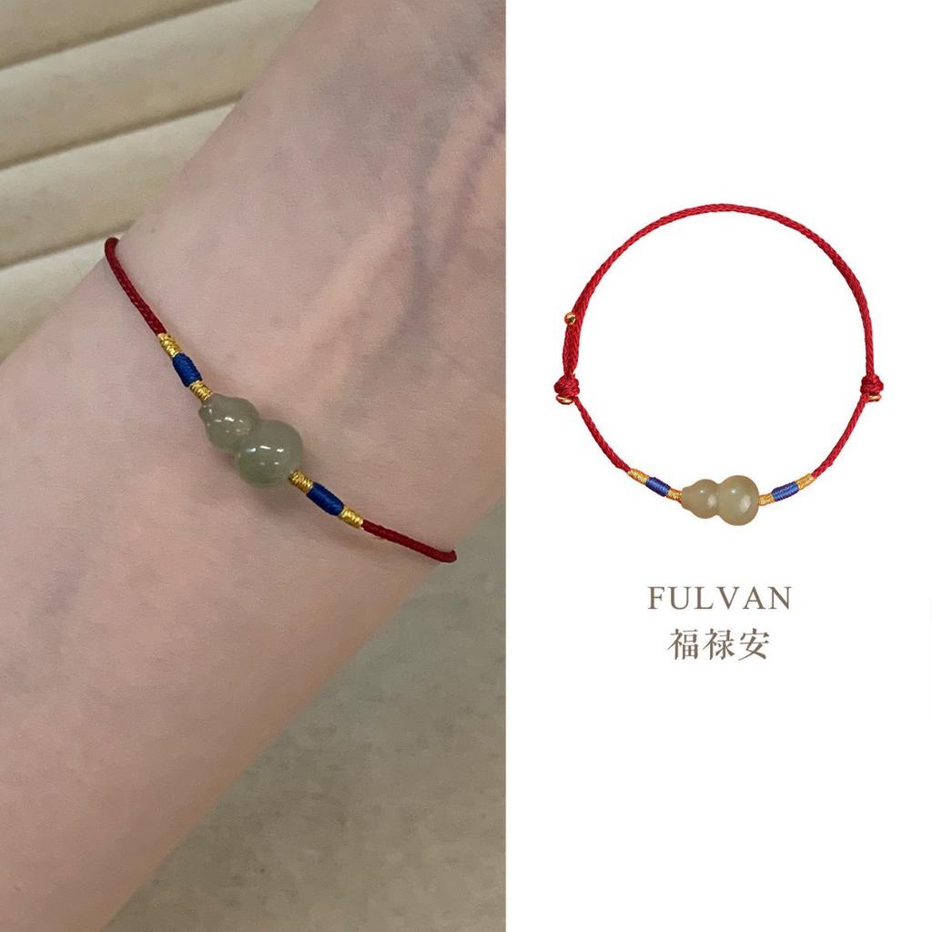Fulu Anwei Wan Hetian Jade Gourd Bracelet for Women, Natural Authentic Red Cord Bracelet, Light Luxury, Niche and Exquisite
