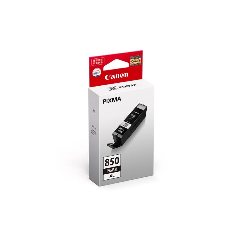 Canon PGI-850/CLI-851 Series Printer Ink Cartridges