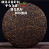 Yunnan Ancient Tree Gammel Pu'er tekake Moden tekake 357g