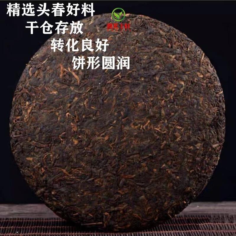 Yunnan Ancient Tree Gammel Pu'er tekake Moden tekake 357g