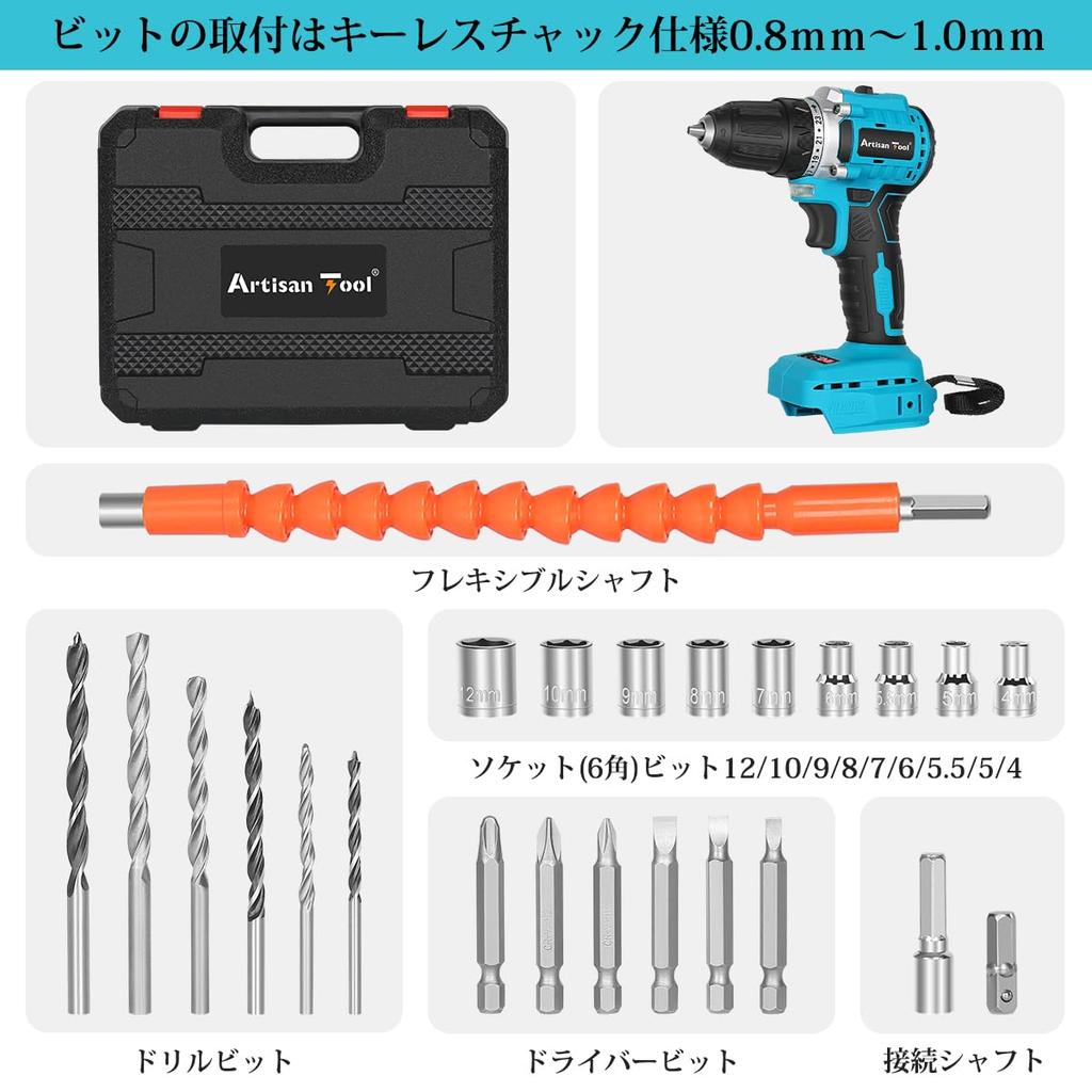 Artisan Tool Drill Driver Compact and Lightweight Electric Approximately Torque Maximum Lightweight Speed LED Perfect for Furniture Assembly and Home