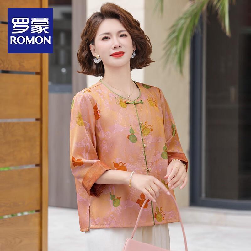 ROMON New Chinese Style Floral Print 3/4 Sleeve Button-Up Cardigan for Women