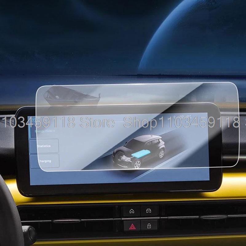 For Jeep Avenger 2024 10.25 inch radio gps Navigation Tempered glass Screen protector for Jeep Avenger gps car sticker