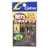 OWNER P-22 Strength Egisnap L