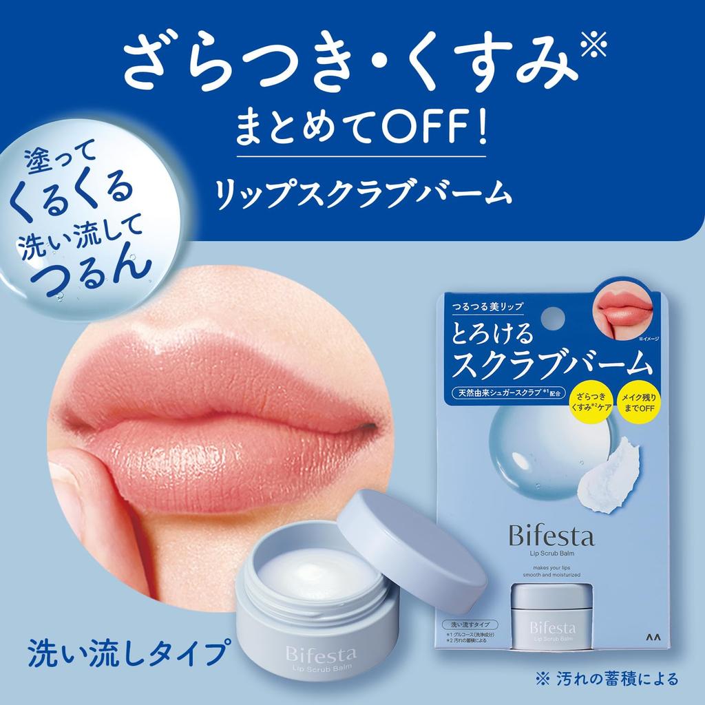 Bifesta Lip Scrub Balm [Dullness, Moisturizing] 10g