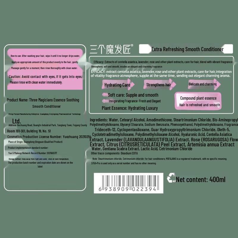 Three Magicians Hair Conditioner