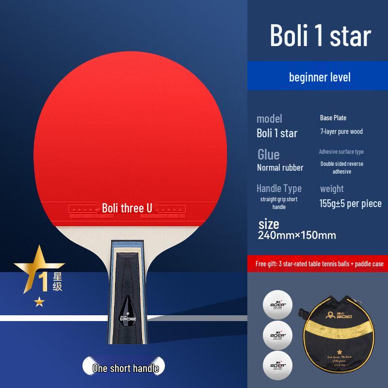 Boli Tischtennis Schläger Set