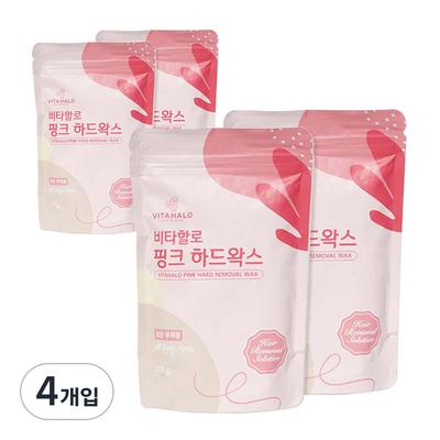 Pink Hard Wax for All Areas, 4 Pieces, 200g