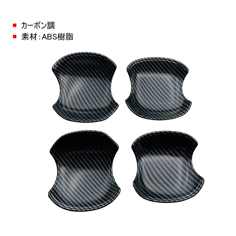 MEKOMEKO CRS-MW4K New Toyota Corolla Cross Dedicated Door Handle Protector Cover Door Knob Protector