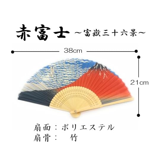 [Asakusa Kimono Market] Souvenir Folding Fan, Summer Fan, Summer Folding Fan, Overseas Souvenir, Gif