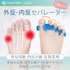 Tenicore Toe Support for and Floating Toes Toe Toe Training Size L Length MF5A of Bunions, Toenails, - Spreader, Tool, Unisex, (Foot 19-28cm) (Set 2)
