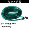 HOTQ Lip Irrigation Hose, 15m, Perforated, for Watering, Gardening, Cooling Systems, Agriculture, Flower Beds, Houseplants, and More