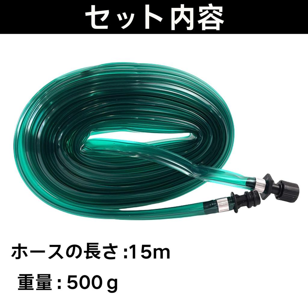 HOTQ Lip Irrigation Hose, 15m, Perforated, for Watering, Gardening, Cooling Systems, Agriculture, Flower Beds, Houseplants, and More