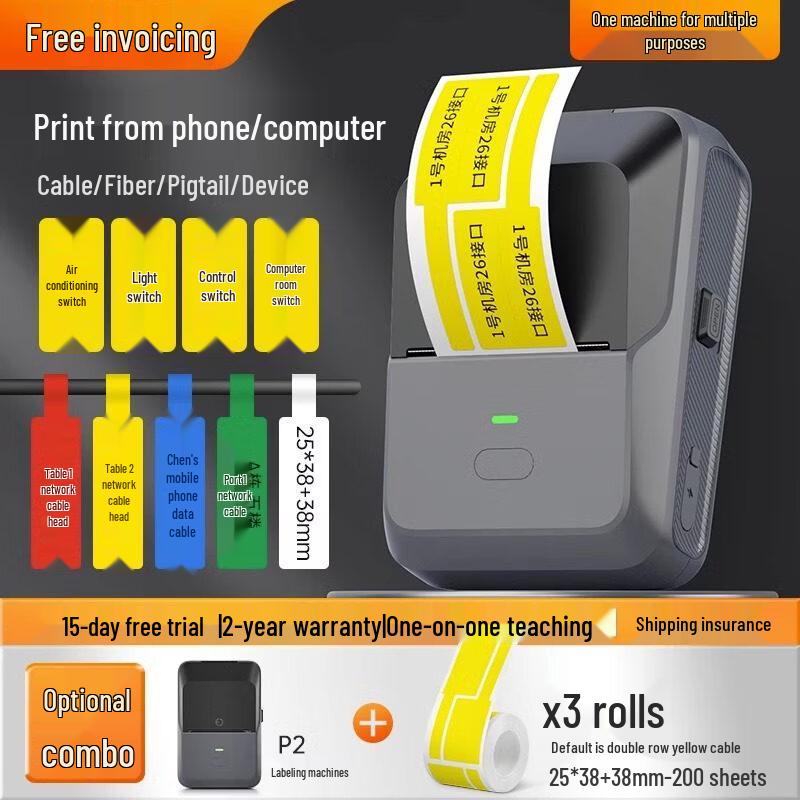 Ally Datong Dp230S Communication Cable Label Printer