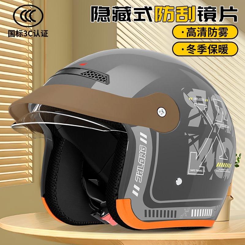 Electric Battery Car Helmet Men and Women Summer Sunscreen Breathable Helmet Riding