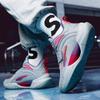 Basketball Shoes Actual Friction Will Ring Men's and Women's Splashes 4th Generation Luminous Technology Non-slip and Wear-resistant Cement Hard Floor