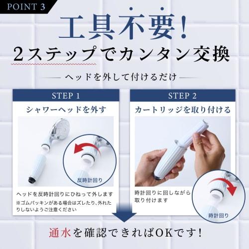 Shower Head Water Purification Cartridge Compatible with MTG ReFa Fine Bubble Pure Shower Heads, Water Saving, High Water Pressure, Chlorine Removal,