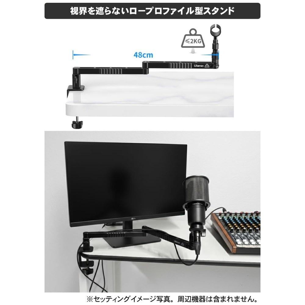 Audio-Technica AT2020 Condenser Microphone with Thick Desk Arm Stand