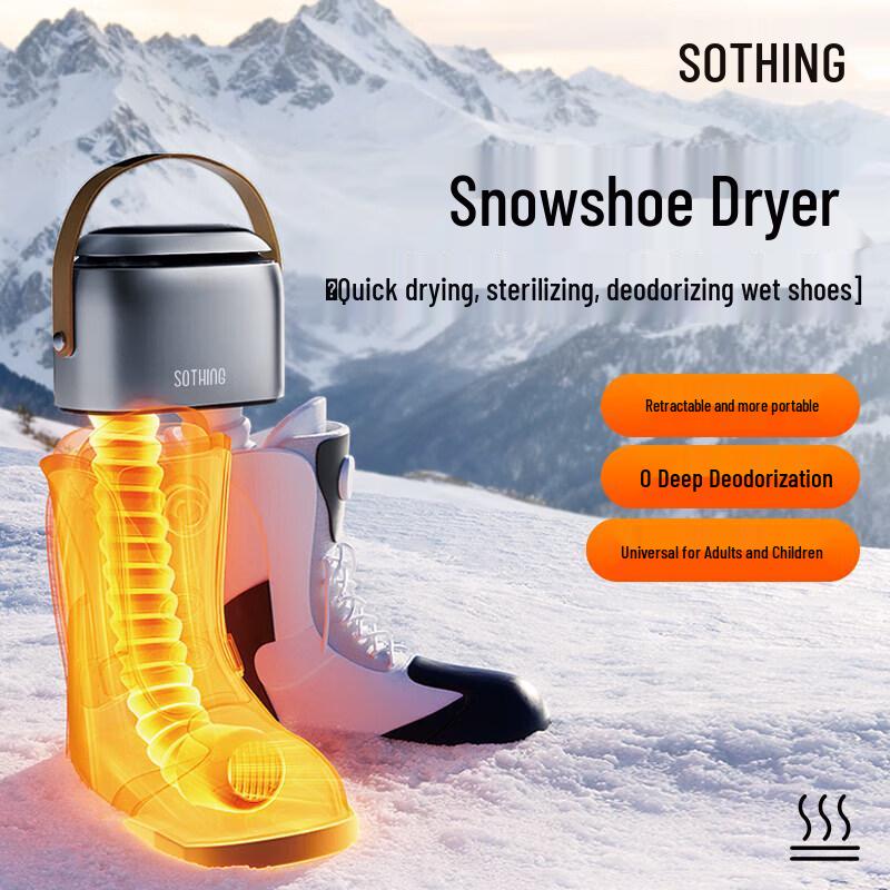 Xiangwu Озоновый стерилизующий сушитель для обуви