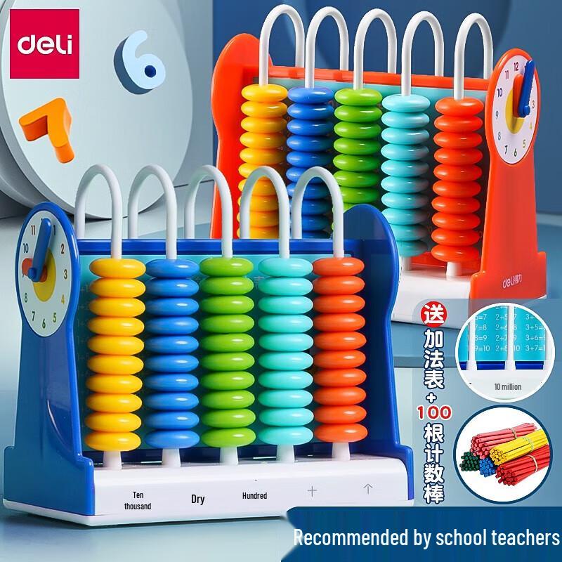 Deli Kids Educational Abacus with Clock