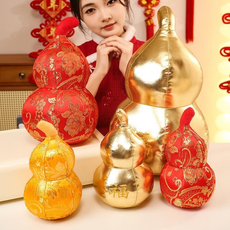 Chinesischer Stil Goldene Glückskürbis Kissen mit Stickerei Festmuster für Heimdekor