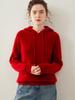 Stylish Women's Hooded Cashmere Sweater, Loose Fit, Double-Strand Ingot Stitch; Ideal for Layering in Autumn and Winter