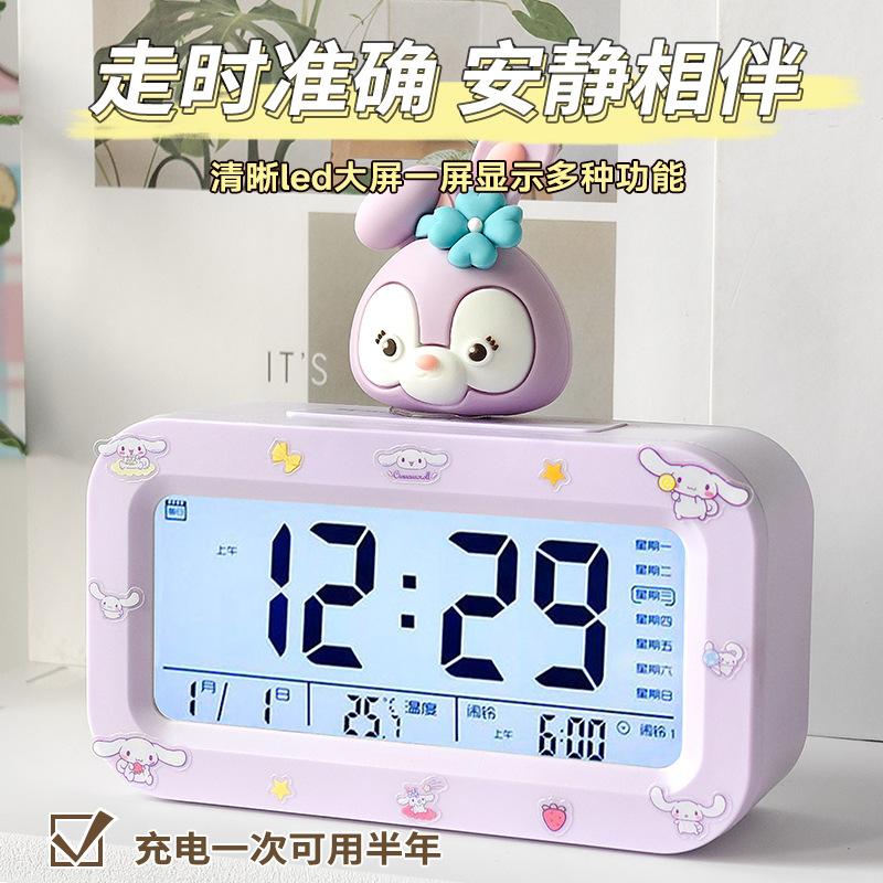 Electronic Clock for Junior High School Students Multifunctional Smart Alarm Clock Cartoon Doll DIY Creative Alarm Clock Student Alarm Clock