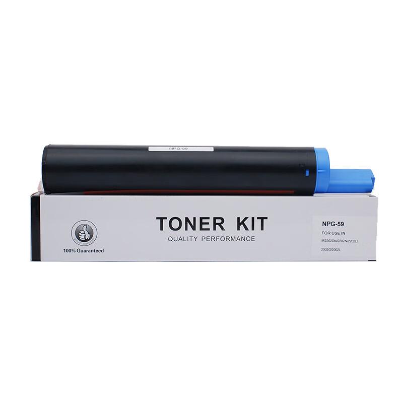 Fuji Sakura NPG-59 Compatible Black Toner Cartridge for Canon iR Series
