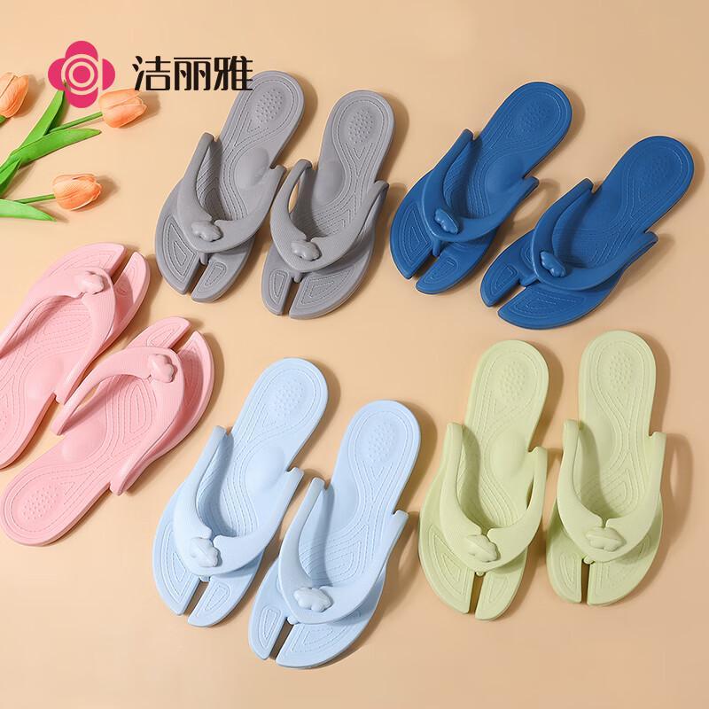 

Grace Travel Foldable Flip-flops S