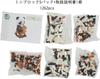 Vukayo Mini Panda Bristol Building Gift for Birthday Blocks, Toy, Kids, Gift, XMJM-02 (B)