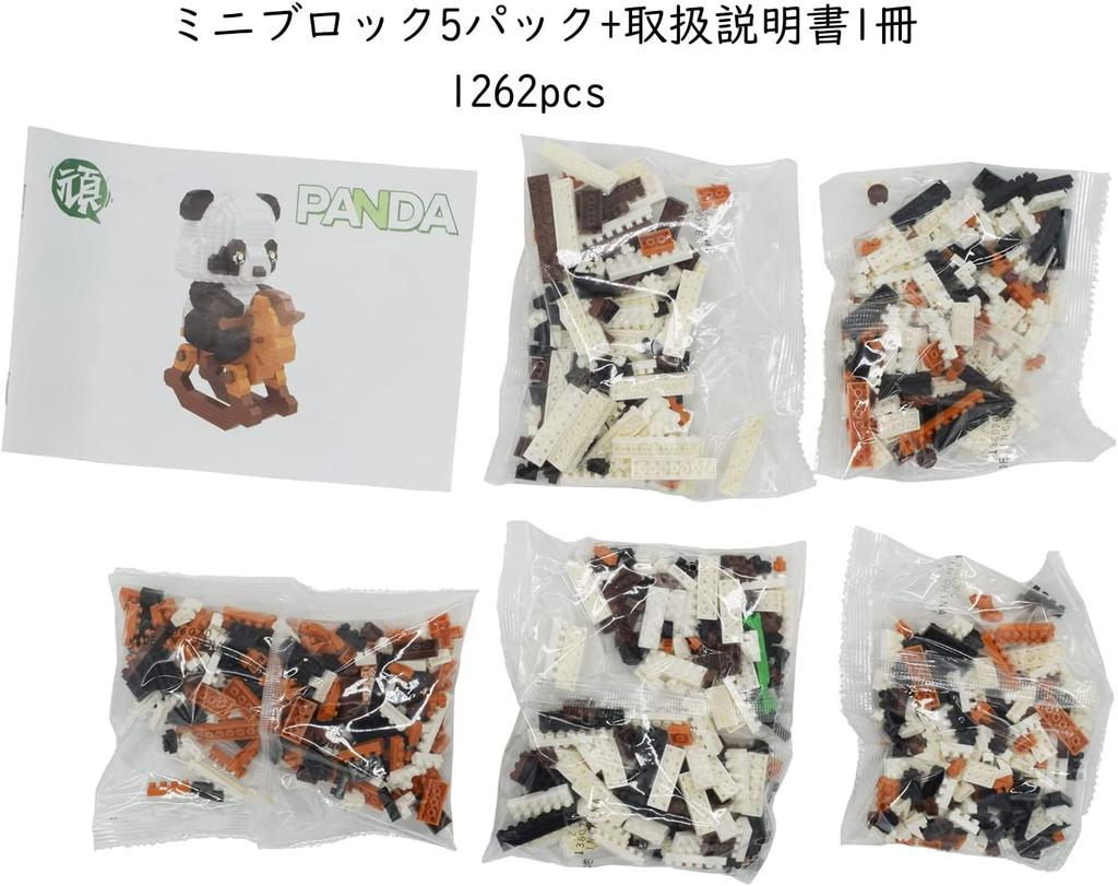 Vukayo Mini Panda Bristol Building Gift for Birthday Blocks, Toy, Kids, Gift, XMJM-02 (B)
