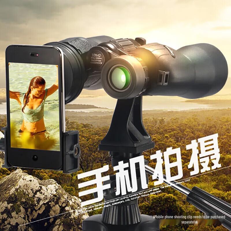 Leaysoo Chasing Deer 10x42 Binoculars