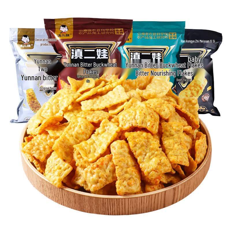 Dian Er Wa Yunnan Buckwheat Flakes Assorted Pack