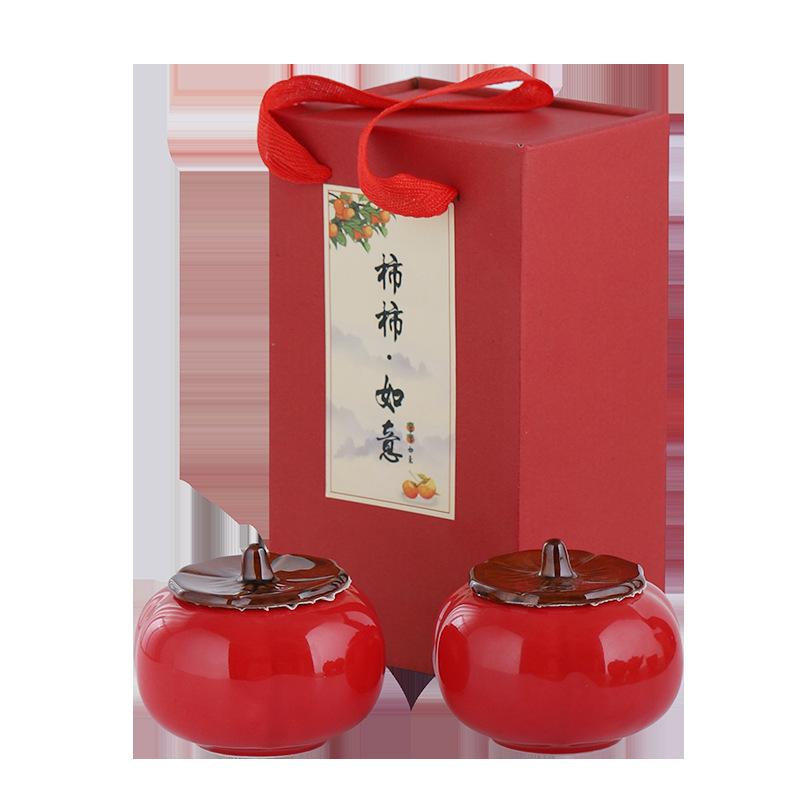 Persimmon Ruyi Jar Household Persimmon Tea Jar Wedding Companion Gift Xi Jar Sugar Jar Return Gift Housewarming Gift Box Small