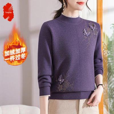 Women's Plus Velvet Thickened Knit Sweater with Rhinestones