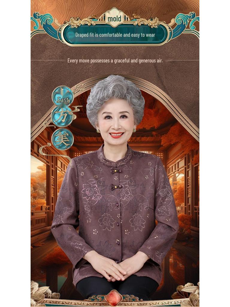 Hengyuanxiang 2025 Autumn Festive Top for Mothers - Elegant Outerwear for Middle-Aged and Elderly Women