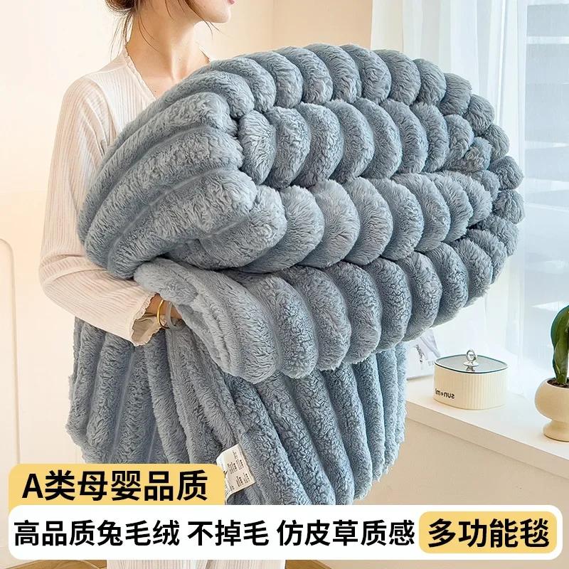 Solid Color Fluffy Blankets Thickened Wide Striped Blanket Soft Warm Sofa Bed Sheet Cover Chunky Nap Blanket Home Bedroom Decor