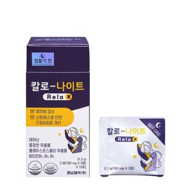 Night Relax – Korean Natural Sleep Aid Supplement (15 Sticks)