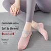 Women's Anti-Slip Yoga & Pilates Socks - Cotton Short Fitness Socks for Indoor Dance & Beginner Sports