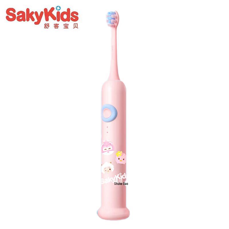 Shuke Baby Kids Electric Toothbrush